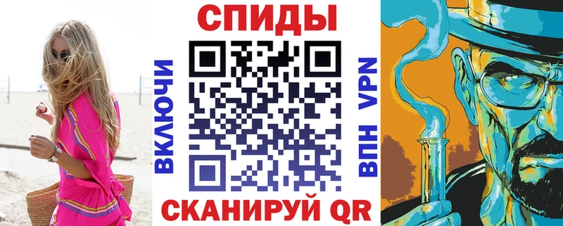 МЕГА как войти  даркнет наркотические препараты  Амфетамин 97%  Фролово 