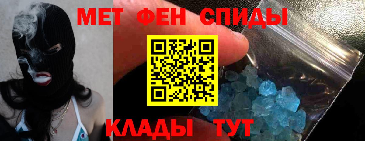АМФ  Amphetamine 98%  АМФЕТАМИН  Фролово  Вход с VPN 