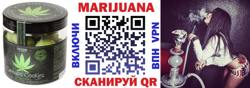 Еда ТГК конопля  Фролово 