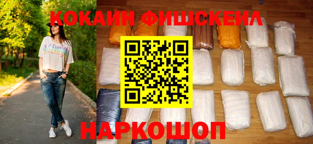 Кокаин 98%  Вход с VPN  Фролово  Кокаин Боливия 