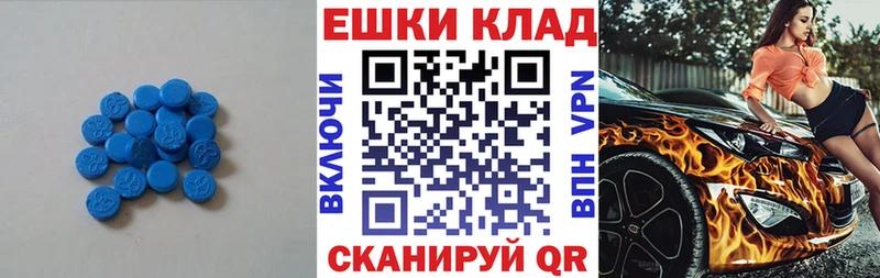 Ecstasy 300 mg  Фролово 