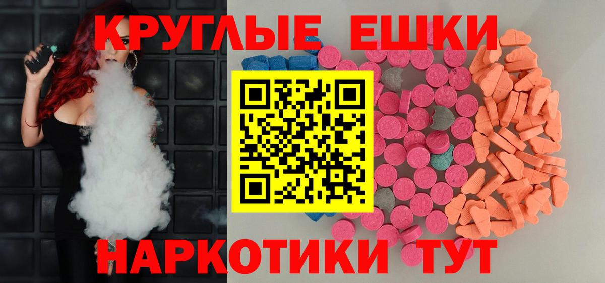ЭКСТАЗИ Punisher Фролово