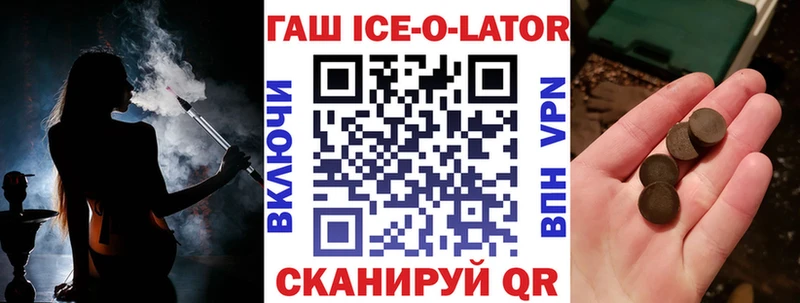 ГАШ хэш  hydra ссылка  Фролово 