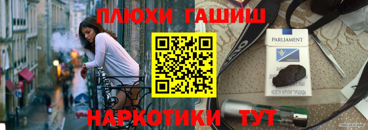 Гашиш индика сатива  ГАШИШ убойный  Вход с VPN  Фролово 