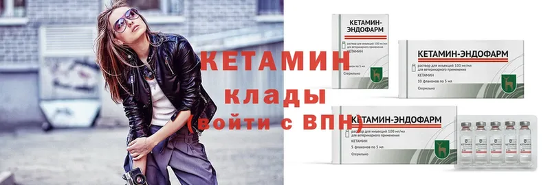 магазин    Фролово  КЕТАМИН ketamine 