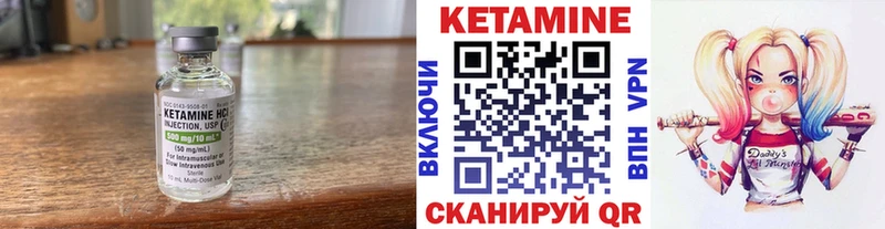 Кетамин VHQ что такое наркотик Фролово