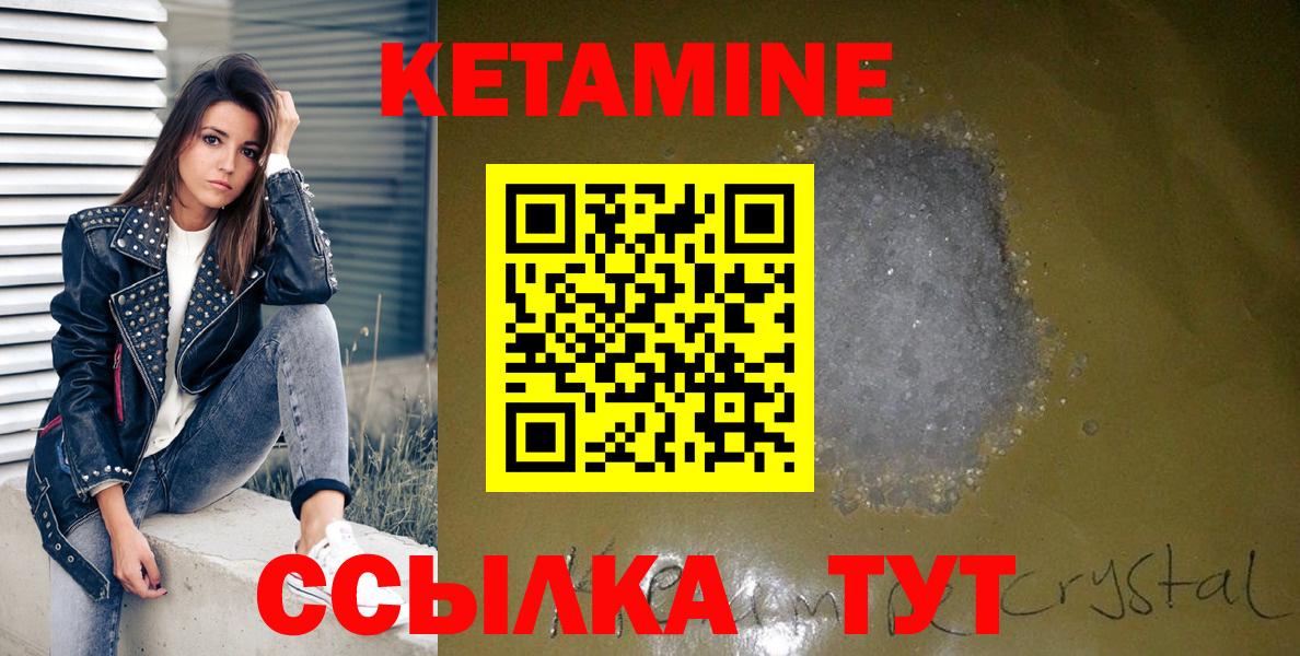 Бутират Фролово