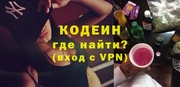 прущие крисы Новокубанск