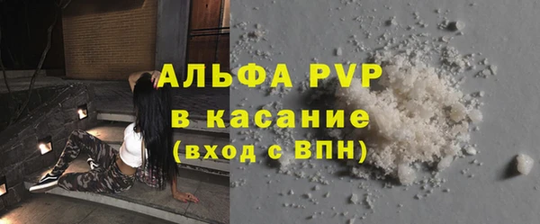 ПСИЛОЦИБИНОВЫЕ ГРИБЫ Нефтекумск