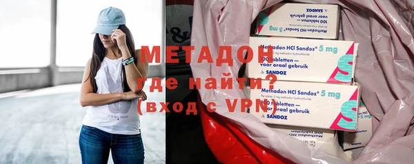 прущие крисы Новокубанск