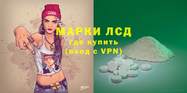 прущие крисы Новокубанск