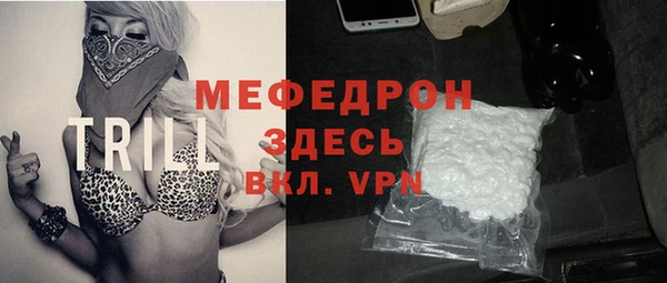 ешки Новозыбков