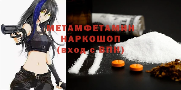 героин Новодвинск