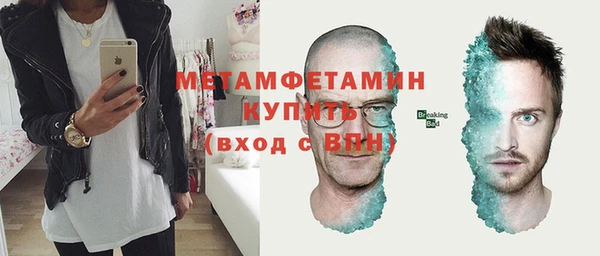 ешки Новозыбков