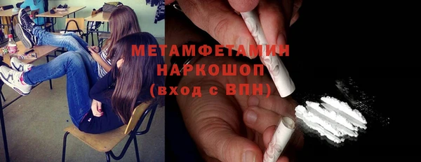 ПСИЛОЦИБИНОВЫЕ ГРИБЫ Нефтекумск