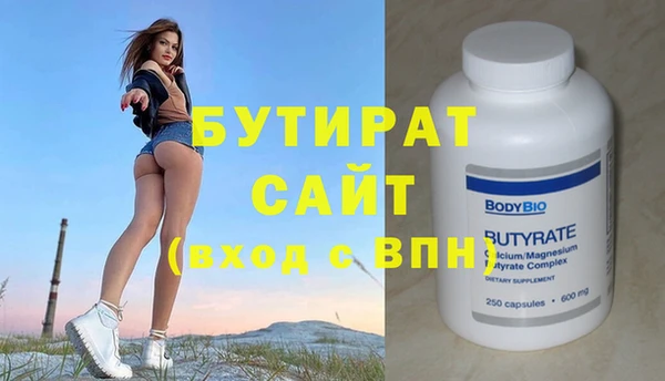 ПСИЛОЦИБИНОВЫЕ ГРИБЫ Нефтекумск