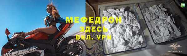 шишки Нефтегорск