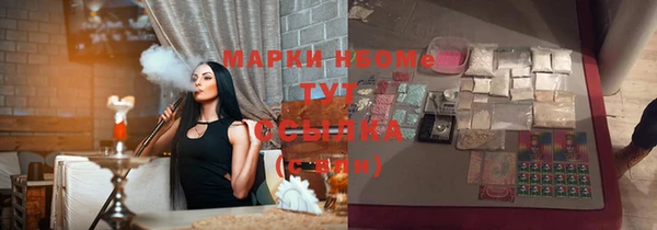 шишки Нефтегорск