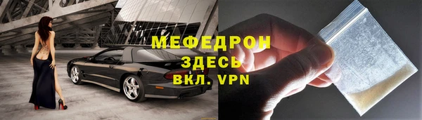 прущие крисы Новокубанск