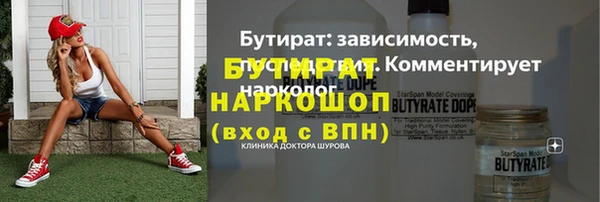 метадон Богородск