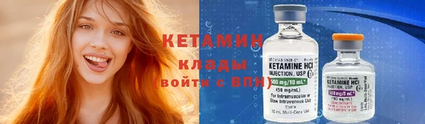 прущие крисы Новокубанск