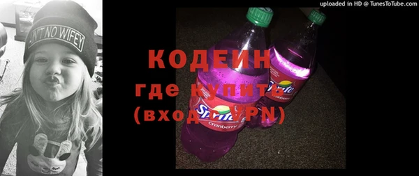 ПСИЛОЦИБИНОВЫЕ ГРИБЫ Нефтекумск