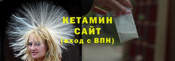 прущие крисы Новокубанск