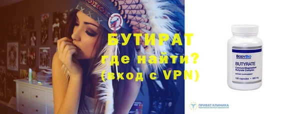 шишки Нефтегорск