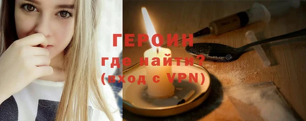 шишки Нефтегорск