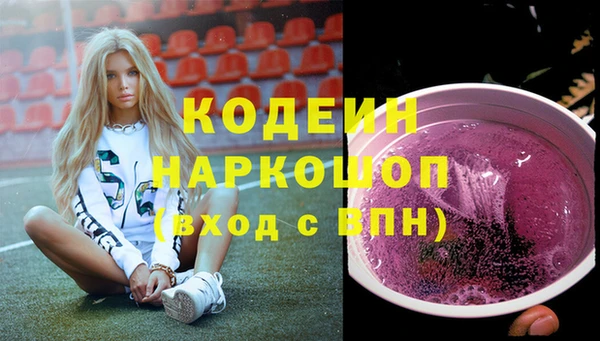 a pvp Нея