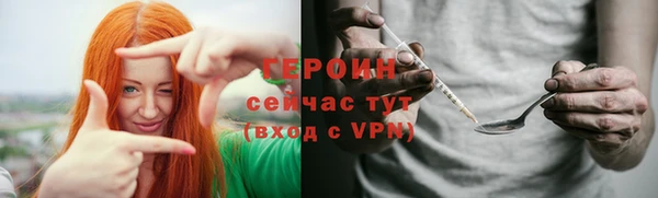 ПСИЛОЦИБИНОВЫЕ ГРИБЫ Нефтекумск