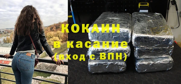 прущие крисы Новокубанск