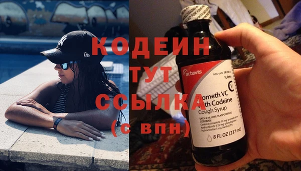 шишки Нефтегорск