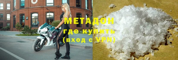 ПСИЛОЦИБИНОВЫЕ ГРИБЫ Нефтекумск