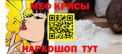 индика Канаш
