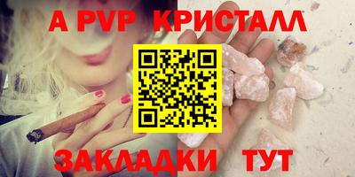 гидра Кандалакша