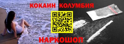 гидра Кандалакша