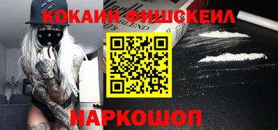гидра Кандалакша
