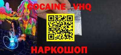 прущая мука Камышлов