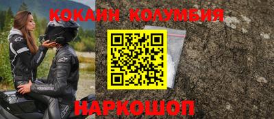 индика Канаш