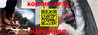 гидра Кандалакша