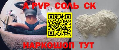 индика Канаш