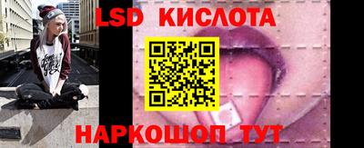 гидра Кандалакша