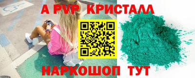 прущая мука Камышлов