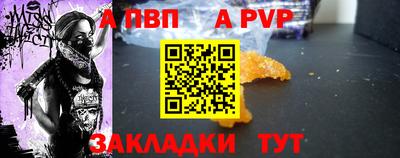 гидра Кандалакша