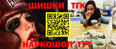 гидра Кандалакша
