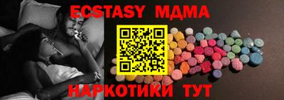 гидра Кандалакша