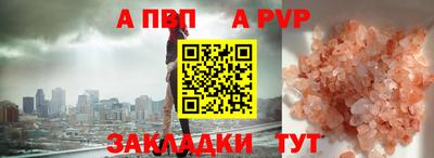 прущая мука Камышлов
