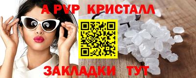 гидра Кандалакша