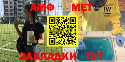 прущая мука Камышлов